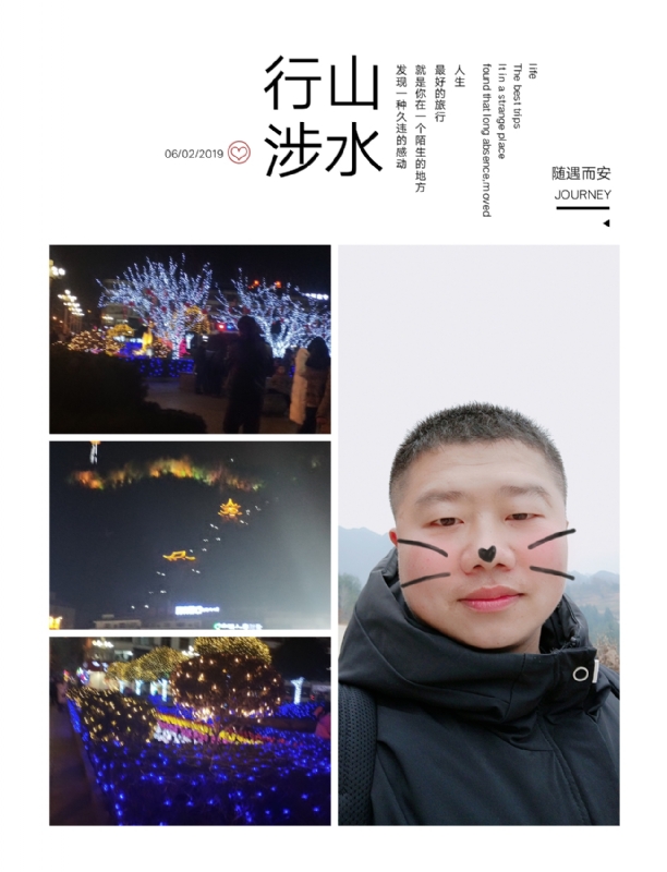 守望者的第一张照片--湖南基督教相亲网