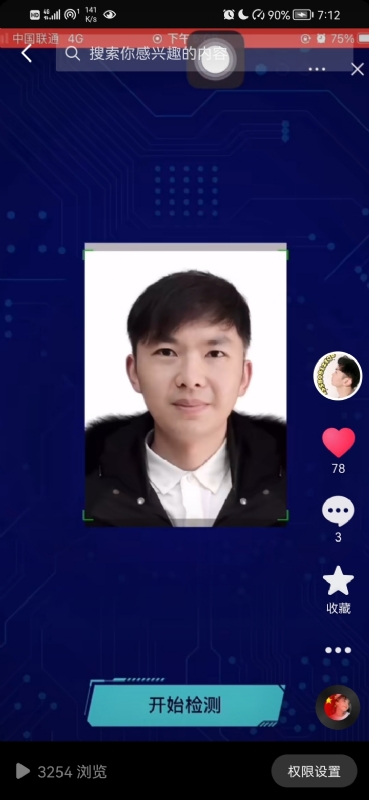 元宇宙的第一张照片--湖南基督教相亲网