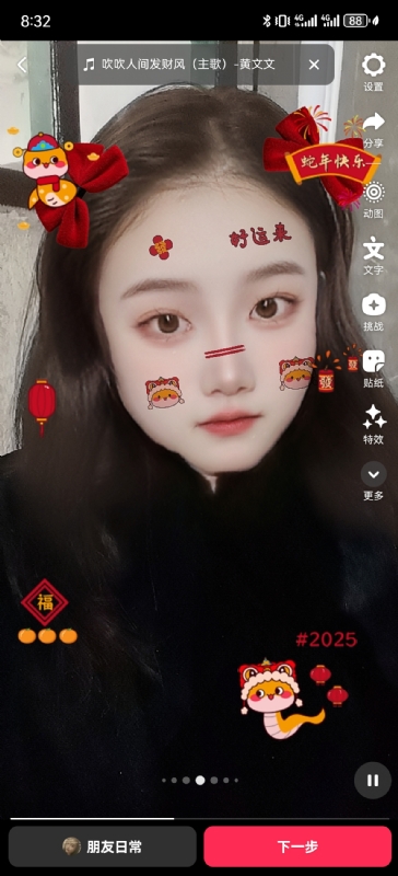 weiwei的第一张照片--湖南基督教相亲网